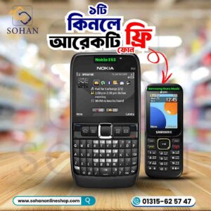 Nokia E63 Samsung Guru Music 2 Buy1 Get1 Combo Offer