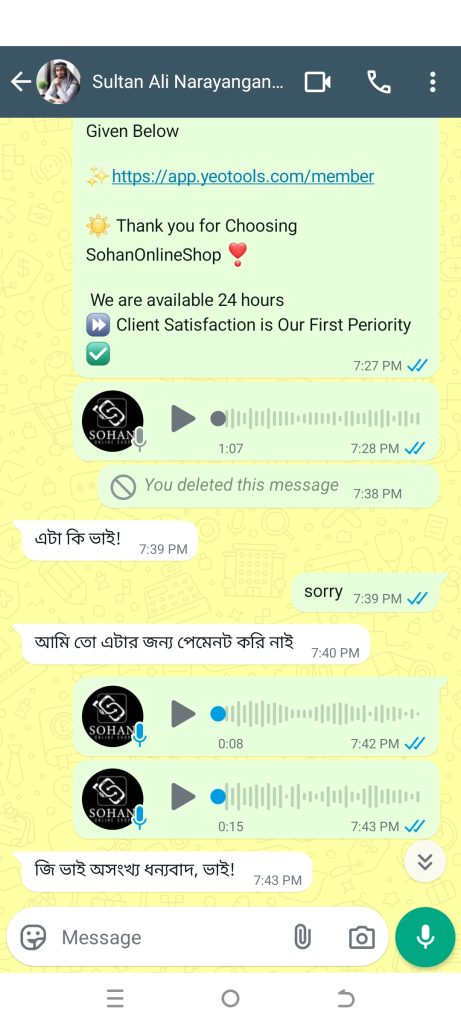 Image #1 from sultan ali