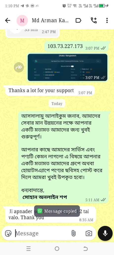 Image #1 from Arman kabir