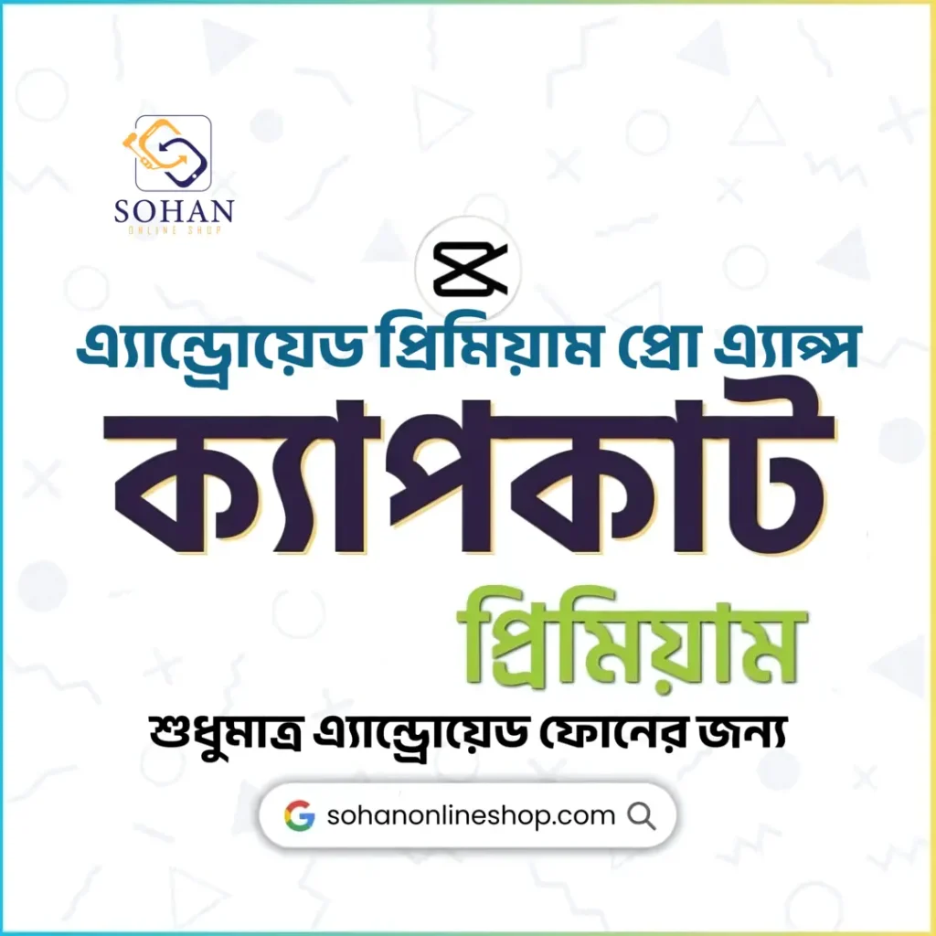 Capcut Pro Android Phone Premium Pro Apps Price in Bangladesh