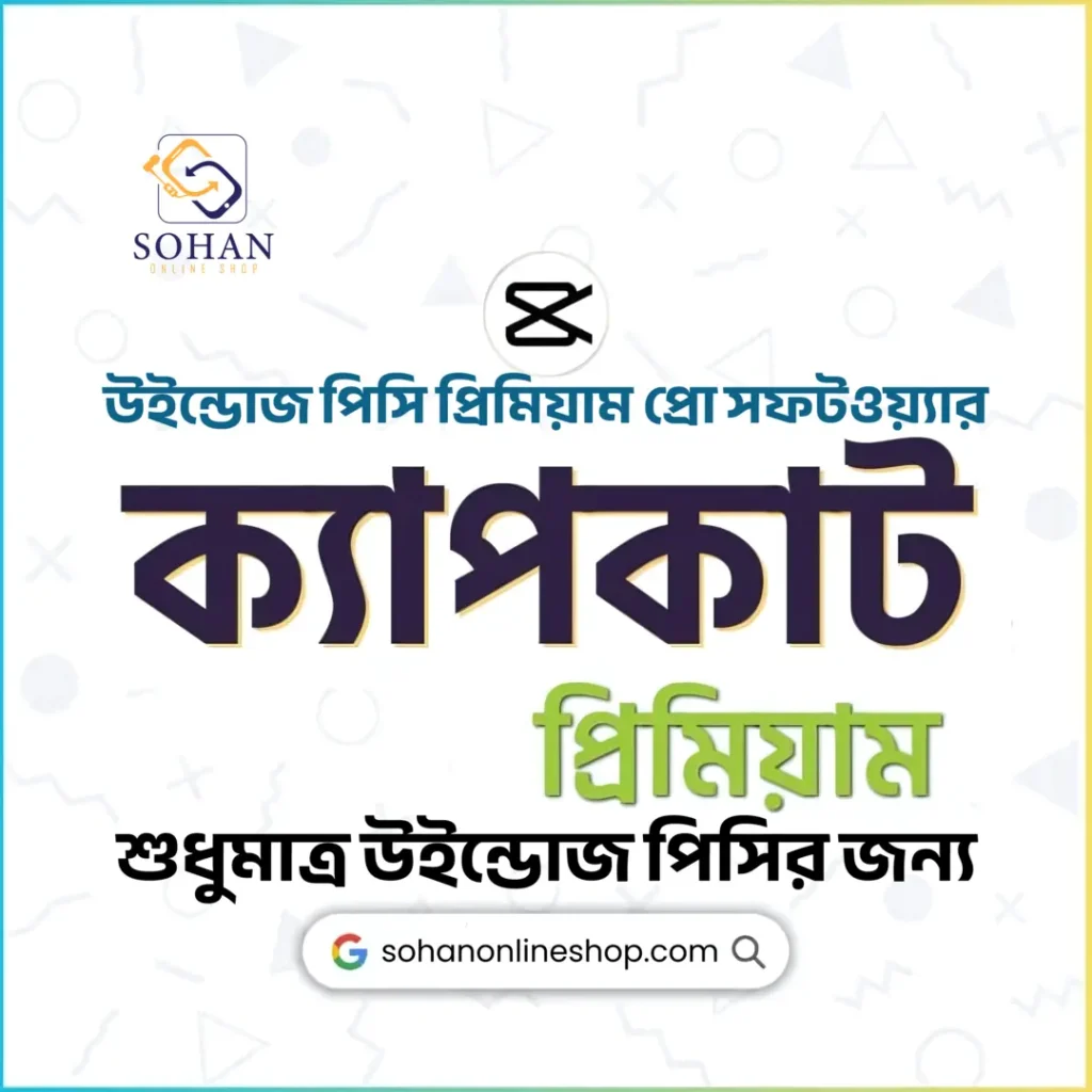 Capcut Pro Windows Pc Premium Pro Software Price in Bangladesh