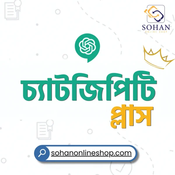 ChatGPT Plus Subscription Membership Price In Bangladesh
