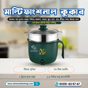 Portable Electric Multicooker Cooking Pot