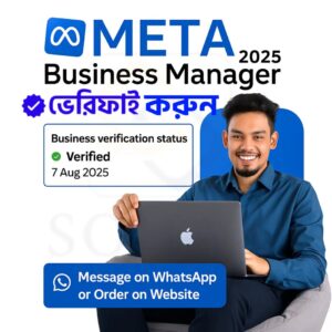 Meta Facebook Business Manager Verify Service Price In Bangladesh