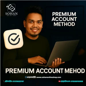 Premium account method